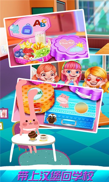 小佩奇妙漢堡店兒童游戲 v22.02.11 安卓版 1