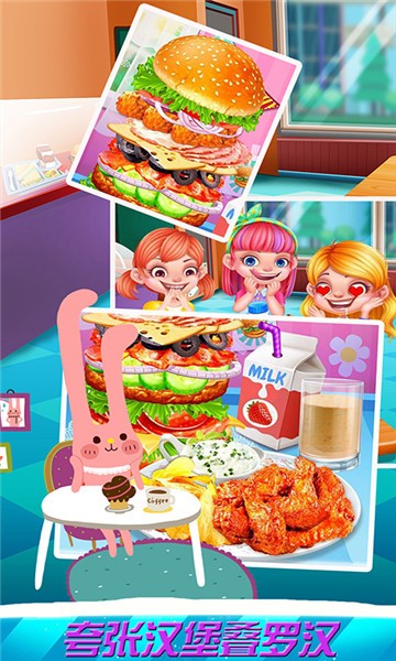 小佩奇妙漢堡店兒童游戲 v22.02.11 安卓版 0