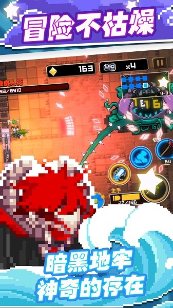 咕嚕冒險(xiǎn)家游戲 v1.0 安卓版 0