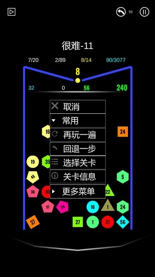 益智解壓彈珠 益智解壓彈珠手游