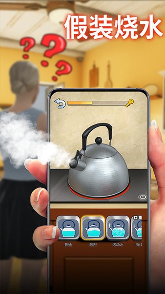 假裝整蠱合集手游 假裝整蠱合集游戲