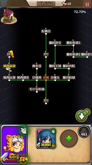 小宝的抉择 小宝的抉择下载