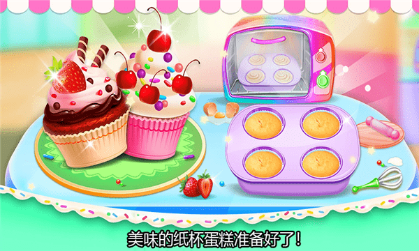 小美的甜品店手游 v1.1 安卓版 1