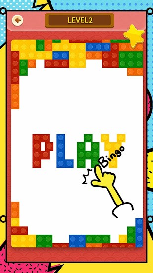 智力發(fā)動機apk v1.1.5 最新版 1