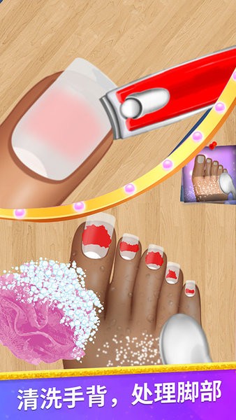 美甲我最棒游戲 v1.0 安卓版 0