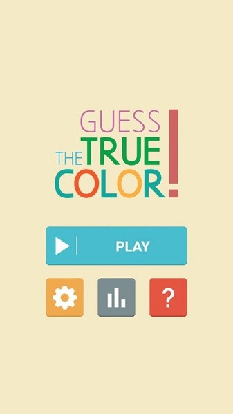 猜猜顏色手游 v1.5 安卓版 1