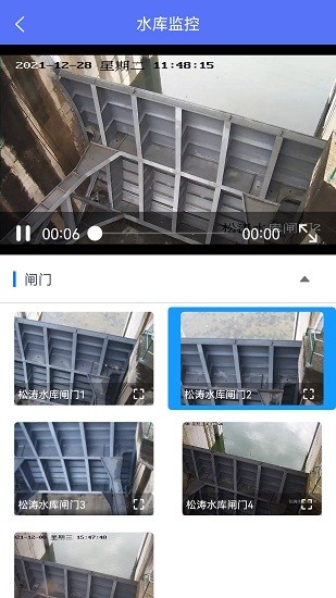 海南智慧水網(wǎng) 海南智慧水網(wǎng)下載