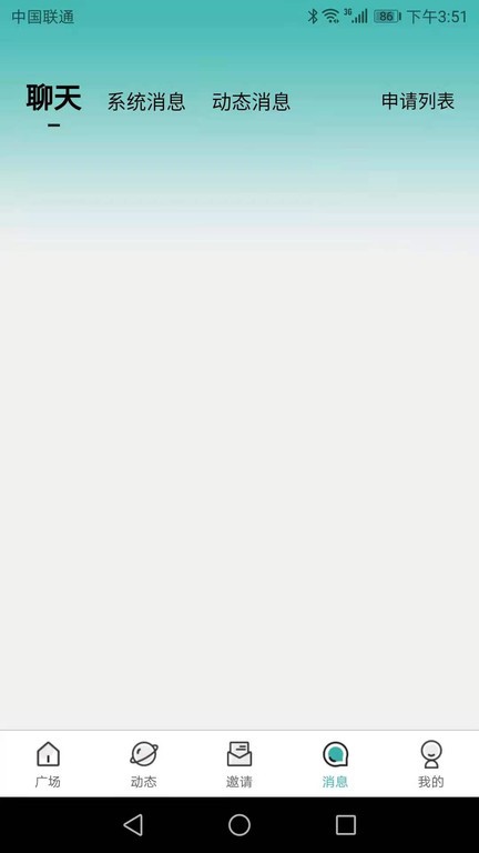 近緣同城 v1.0.2 安卓版 2