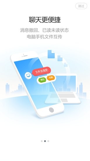 建发房产v+app 建发房产v+系统