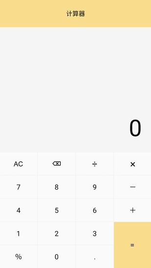 小仙女助手官方版 小仙女助手app