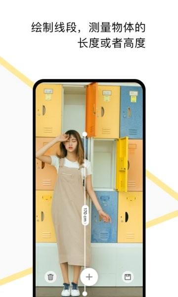 全自動(dòng)3D測(cè)量?jī)x v1.0.9 最新版 0