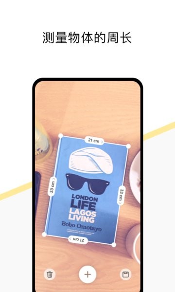 全自動(dòng)3D測(cè)量?jī)x v1.0.9 最新版 1