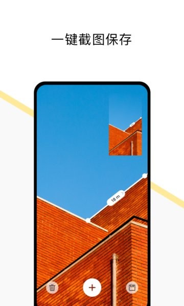全自動(dòng)3D測(cè)量?jī)x v1.0.9 最新版 3