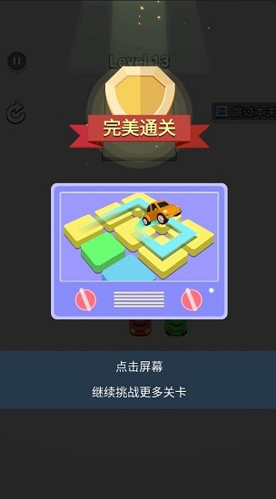 炮臺有點忙手游