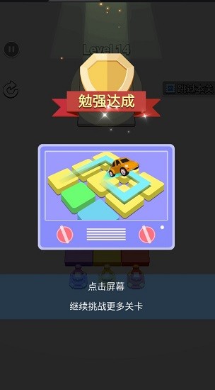 炮臺有點忙游戲 v1.00 安卓版 1