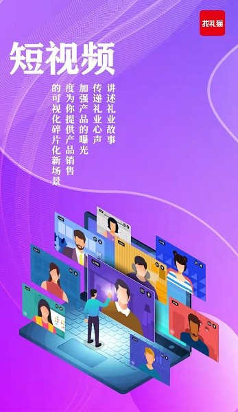 找禮貓官方 v2.0.6 安卓版 3