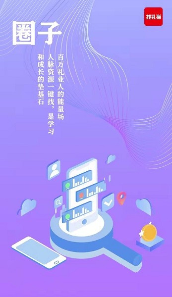 找禮貓官方 v2.0.6 安卓版 0