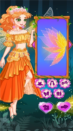 魔法公主裝扮沙龍 v1.1.0 安卓版 2