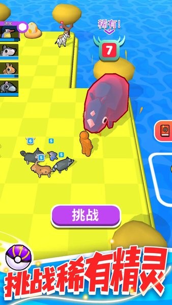 精靈大作戰(zhàn)手游