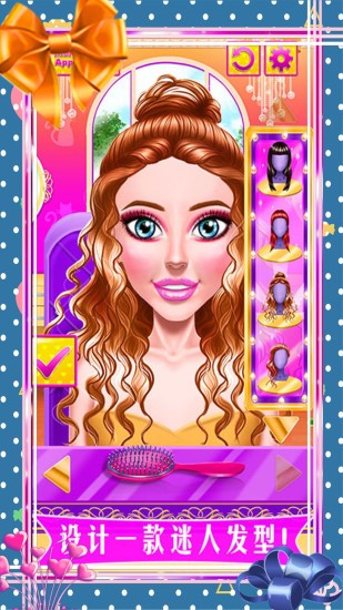 迷你芭比公主 v1.3.6 安卓版 3