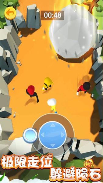 人類一敗到底2手機版 v1.0 安卓版 2