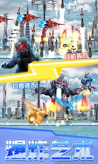 未來城市破壞模擬手機(jī)版 v1.0 安卓版 0