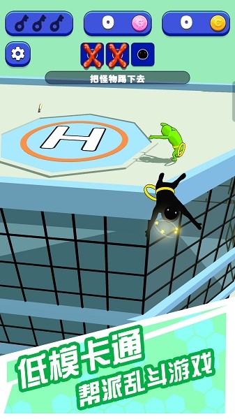 橡皮人格斗模擬器 v2.0 安卓版 3