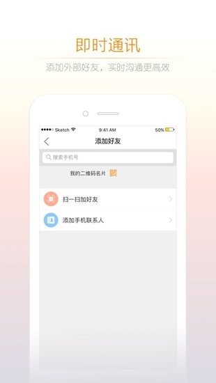 小敏办公软件 小敏办公app