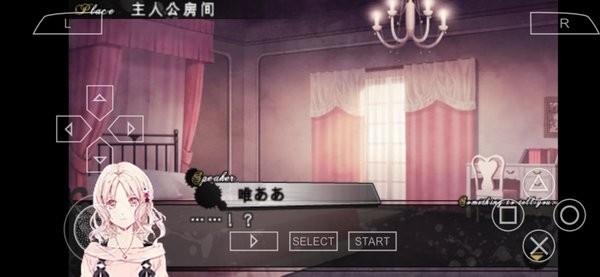 魔鬼戀人血祭游戲