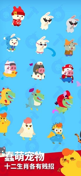 派對(duì)制造測(cè)試服 v2.1.21 安卓最新版 0