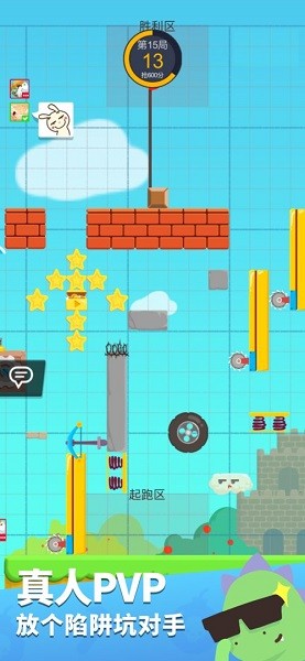 派對(duì)制造測(cè)試服 v2.1.21 安卓最新版 1