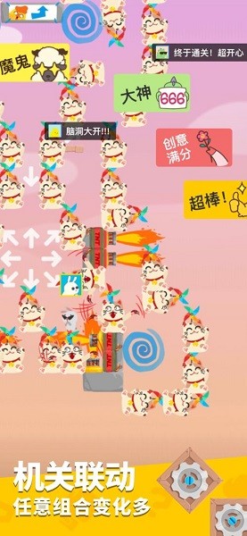 派對(duì)制造測(cè)試服 v2.1.21 安卓最新版 2