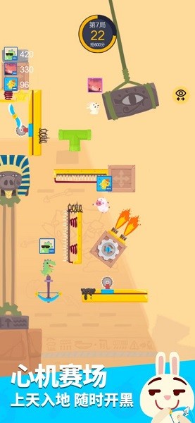 派對(duì)制造測(cè)試服 v2.1.21 安卓最新版 3