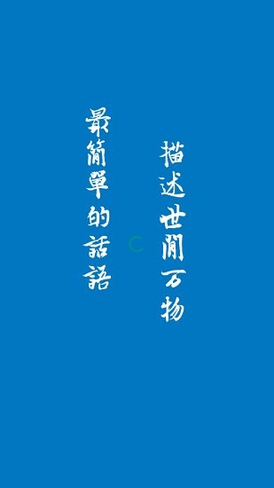 建發(fā)商業(yè)app v2.0.77 安卓版 2