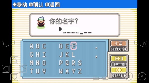 口袋妖怪嗨科盟手機版 v0.4.0 安卓版 0