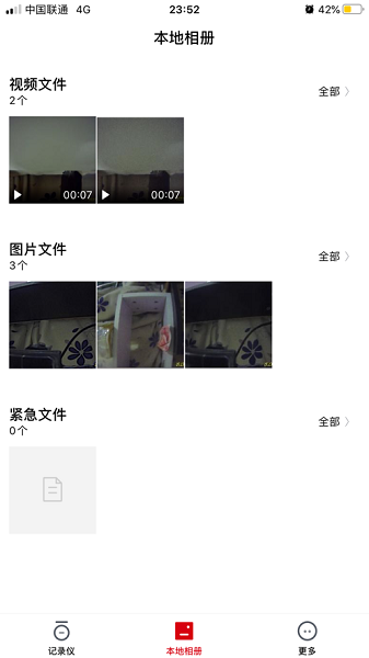 小帥視頻app下載