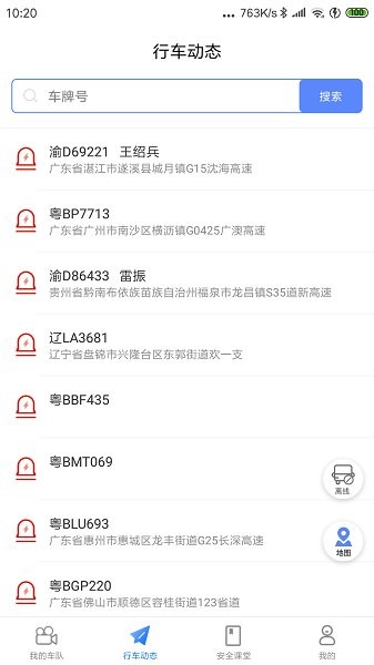 小安視頻軟件 v1.0.10 安卓版 0