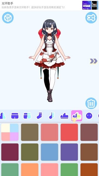 甜蜜洛麗塔裝扮手游 v1.0.1 安卓版 1