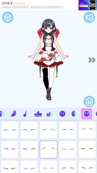 甜蜜洛麗塔裝扮手游 v1.0.1 安卓版 0