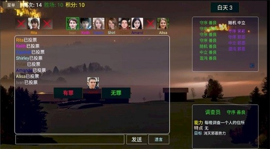 派對之夜手游 v1.2 安卓版 1