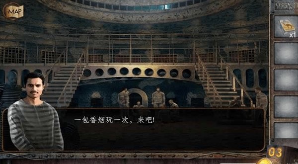 密室逃脫越獄亡命逃亡2無限提示 v10 安卓版 2