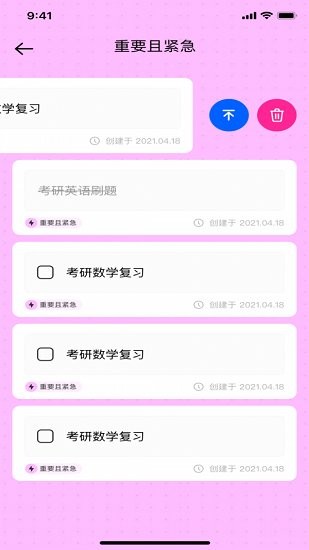 flyq代辦最新版 v1.0.1 安卓版 0