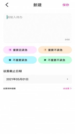 flyq代辦最新版 v1.0.1 安卓版 3