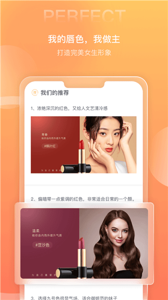 優(yōu)芊薈app v1.0.0 最新版 0