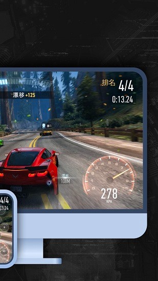 EveryLinks云電腦最新版 v1.44 安卓版 0