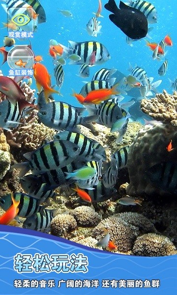 摸魚模擬器游戲 v1.0 安卓版 0