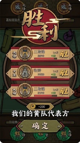 最強(qiáng)蛐蛐王游戲下載 最強(qiáng)蛐蛐王手游下載