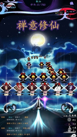 re終焉之劍手游 v0.3 安卓版 0