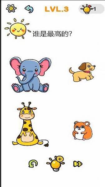 名偵探探案 v1.0 安卓版 2