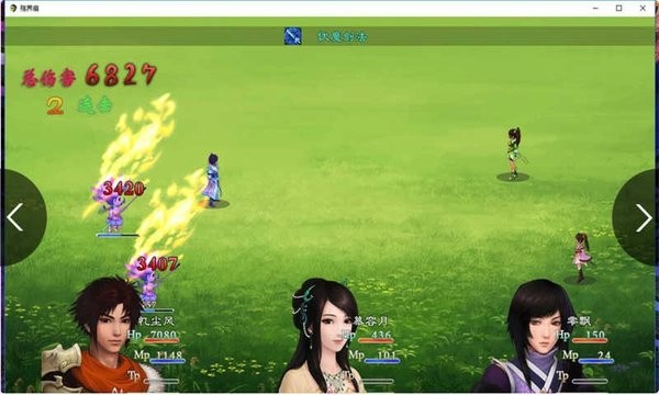 殤界痕完整版手游 v1.4 安卓無(wú)漏洞版 0